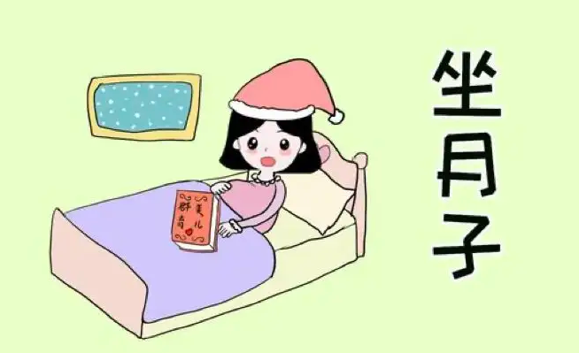 夏季做月子需要注意些什么事项插图 夏季做月子需要注意些什么事项插图