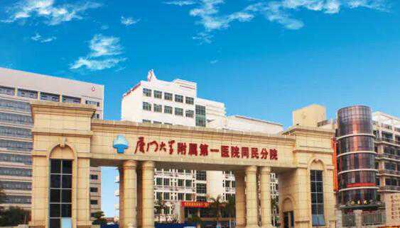 厦门试管医院排名情况如何?附详细成功率插图 1657507248349132.jpeg