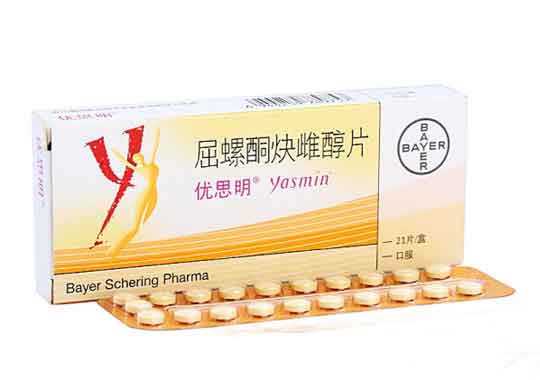 屈螺酮炔雌醇片漏服了两天怎么办插图 屈螺酮炔雌醇片漏服了两天怎么办插图
