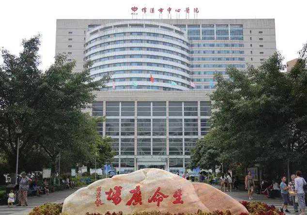 绵阳市中心医院可以做供精试管婴儿吗？助孕成功率高吗？插图