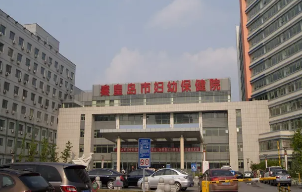 秦皇岛试管婴儿医院供卵排名前十有哪些?附试管医院详情插图1 秦皇岛试管婴儿医院供卵排名前十有哪些?附试管医院详情插图1