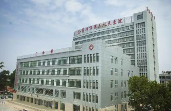 淄博试管婴儿医院排名?附详细成功率费率插图2 淄博试管婴儿医院排名?附详细成功率费率插图2