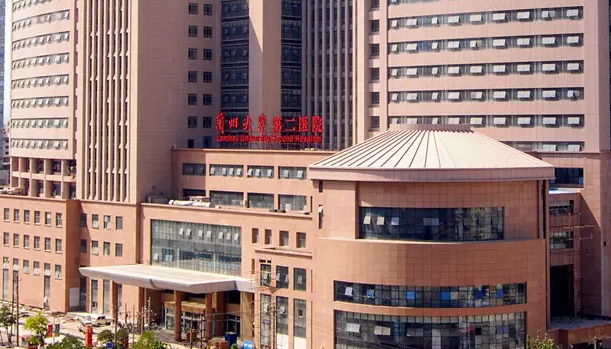 甘肃有那些医院可以做试管婴儿插图1 1655973818619343.png