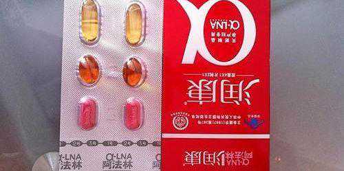 孕妇吃阿法林润康作用分析:最大受益者是胎儿插图 孕妇吃阿法林润康作用分析:最大受益者是胎儿插图