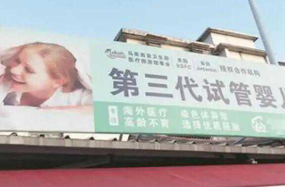 深圳能做试管包男孩的两家医院是哪两家?附详细信息?插图2 1659252224102725.jpeg