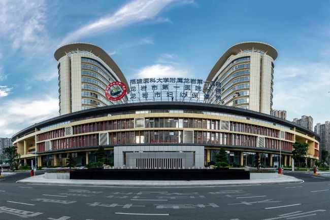 2024龙岩市第一医院能做试管婴儿吗？具体费用要多少？插图