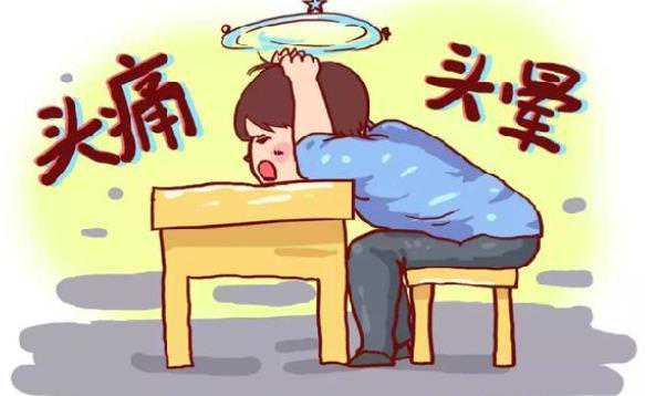 做试管婴儿期间可以服用芬必得吗?有什么影响?插图1 做试管婴儿期间可以服用芬必得吗?有什么影响?插图1