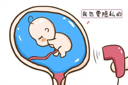 宫腔粘连可以做试管吗?附宫腔粘连试管案例分享插图1 undefined