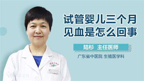 潍坊市附属生殖医院做一次三代试管要多少钱 试管婴儿找哪位医生成功率高插图