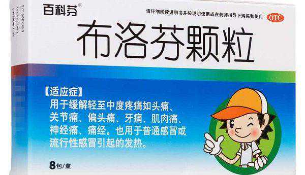 轮状疫苗插图6