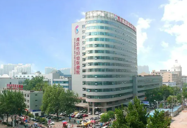 潍坊试管婴儿医院排名如何？附详细医院费用信息插图1