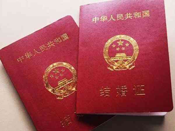 未婚女性可以用找人代办结婚证做试管吗?插图 未婚女性可以用找人代办结婚证做试管吗?插图