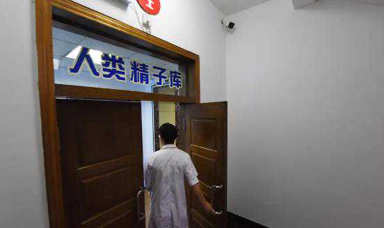 女方申请精子库有哪些条件？申请精子库精子需要多少钱？插图1