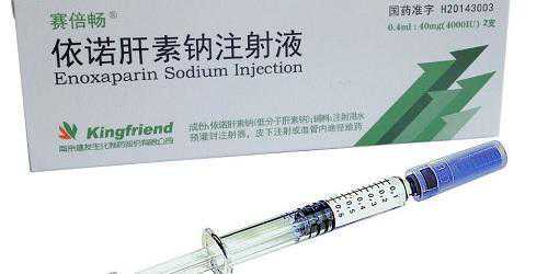 依诺肝素钠注意事项:用法用量要谨慎插图1