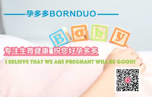 俄罗斯试管婴儿流程插图 俄罗斯试管婴儿流程插图