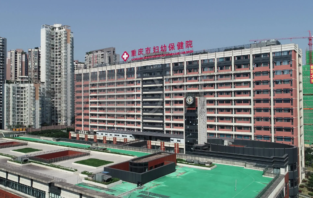 重庆妇幼供精多少钱?附费用明细清单插图1 重庆妇幼供精多少钱?附费用明细清单插图1