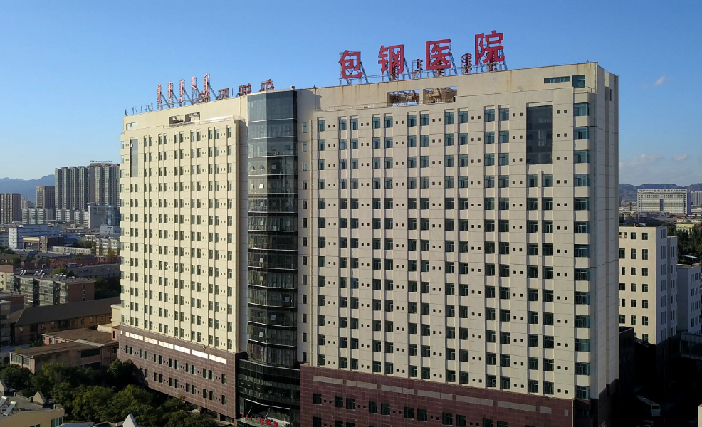 内蒙古哪些医院可以做试管婴儿插图4 1657752341362580.png