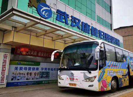 武汉市康健医院做三代试管婴儿包成功是真的吗?插图