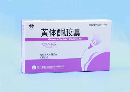 益玛欣(黄体酮胶囊)插图