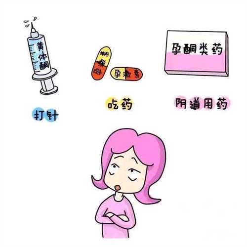 国内私人供卵机构可靠吗?供卵试管是什么?插图 国内私人供卵机构可靠吗?供卵试管是什么?插图
