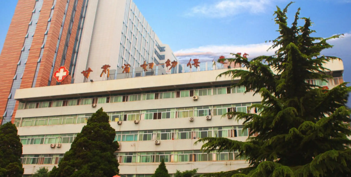 甘肃有那些医院可以做试管婴儿插图2 1655973821626417.png