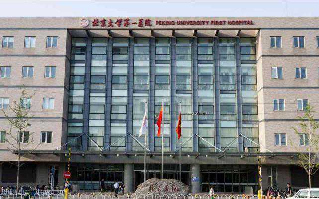 北京三代试管婴儿医院排名？附北京试管婴儿成功率？插图2