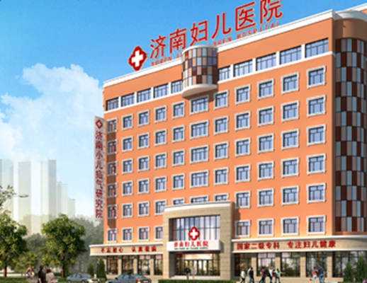 济南试管婴儿去哪里成功率高?附济南试管医院成功率及费率插图2 济南试管婴儿去哪里成功率高?附济南试管医院成功率及费率插图2