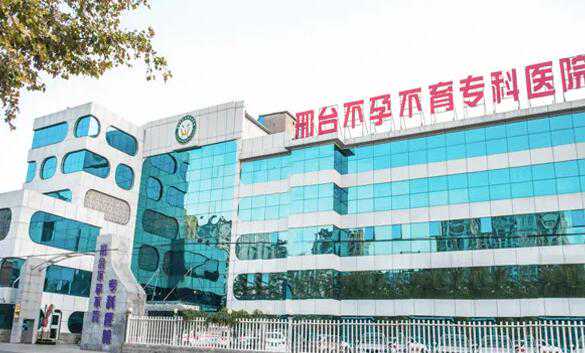 河北第三代试管医院排名有哪些？三代试管去哪做？插图