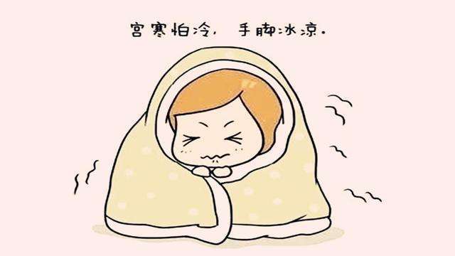 备孕之前如何调理宫寒插图