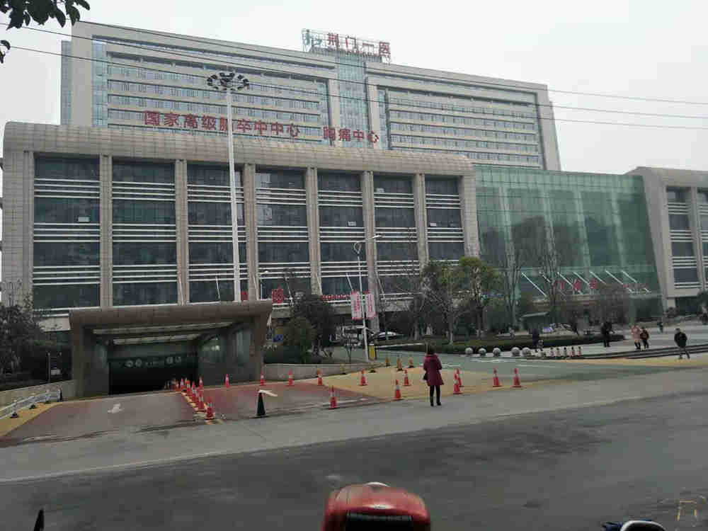 2024荆门市第一人民医院可以做试管婴儿吗？具体费用要多少？插图