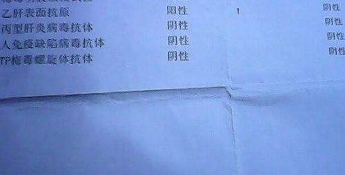梅毒抗体插图3