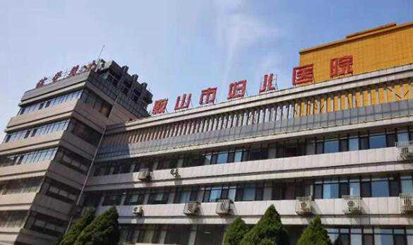 2024山东省中医二附院试管婴儿多少钱?附费用明细?插图 2024山东省中医二附院试管婴儿多少钱?附费用明细?插图