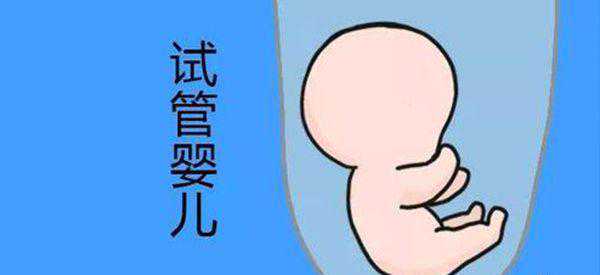 32岁三次胎停育查出原因了还能生育吗?插图 32岁三次胎停育查出原因了还能生育吗?插图