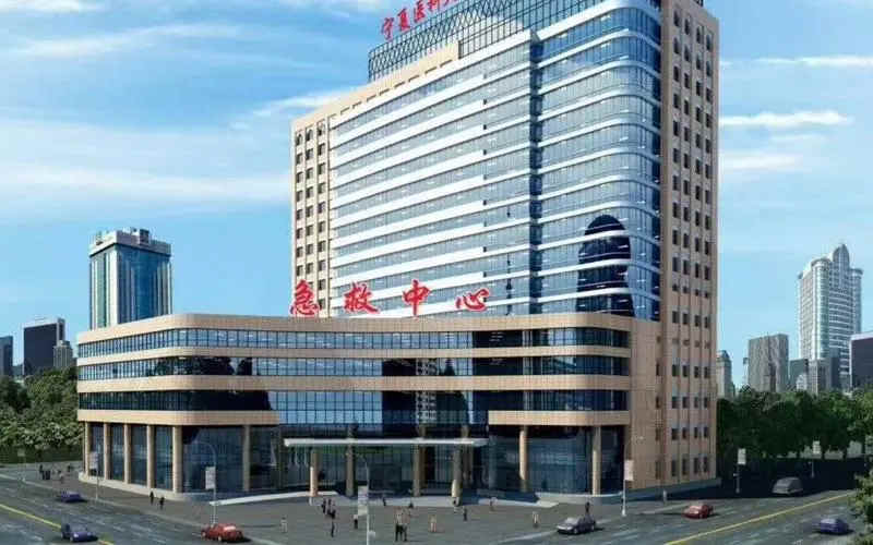 宁夏第三代试管医院排名具体情况怎样？附宁夏试管医院费用和成功率插图2