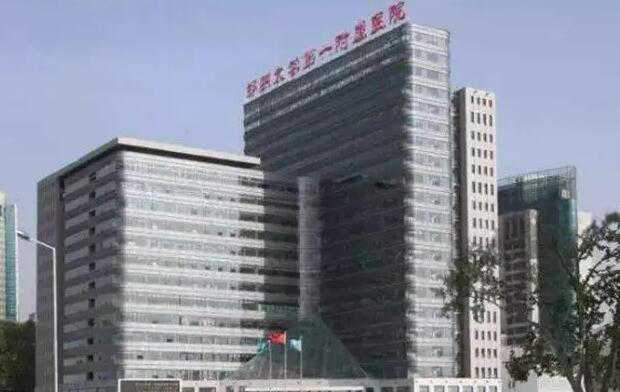 郑州试管婴儿医院排名最好是哪家?郑州哪家试管医院好?插图1 郑州试管婴儿医院排名最好是哪家?郑州哪家试管医院好?插图1