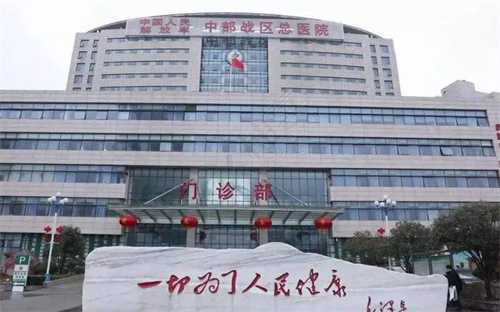 上海供卵试管包男孩费用多少?满足什么条件才能做试管插图 上海供卵试管包男孩费用多少?满足什么条件才能做试管插图