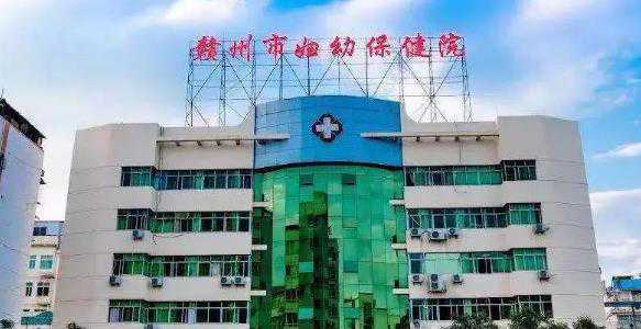 赣州市妇幼保健院可以做三代供卵试管婴儿吗？医院技术好吗？插图