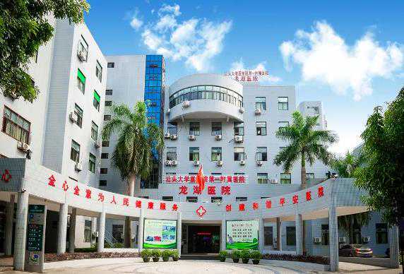 汕头大学医学院第一附属医院可以做供卵第三代试管婴儿吗？插图