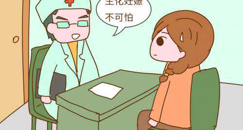 生化妊娠2周了，请问要多久才可以再次备孕？插图