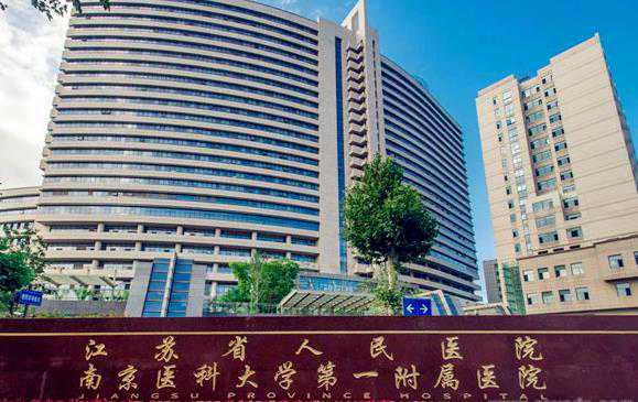 2024年全国最好试管婴儿排名?附详细医院名单?插图6 2024年全国最好试管婴儿排名?附详细医院名单?插图6