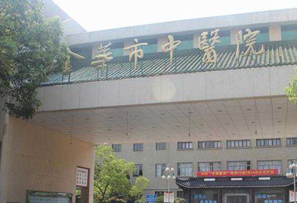 金华三代试管婴儿医院排名？附浙江试管医院名单？插图2
