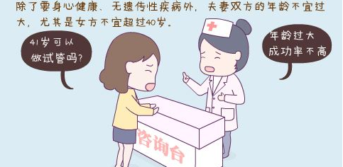 汇总识别看看深圳助孕机构哪家相对比较靠谱插图2 汇总识别看看深圳助孕机构哪家相对比较靠谱插图2