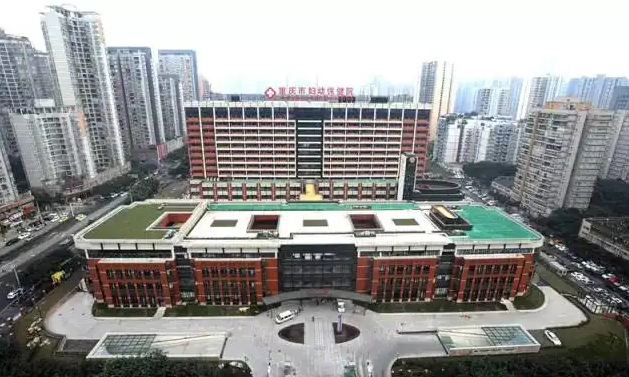 2024年重庆有哪些医院可以做第三代试管婴儿插图 1659504007657600.png