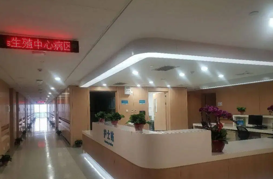 太原市中心医院可以做试管婴儿吗插图1 1657748634344984.png