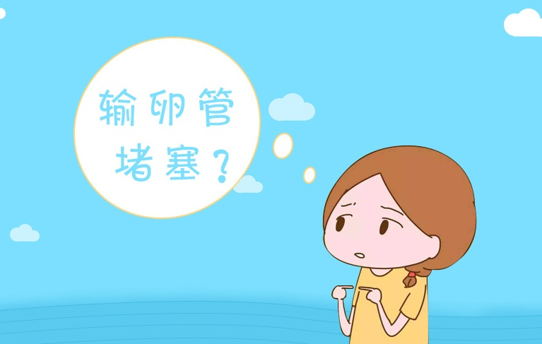 2024年邵阳私立医院做试管的费用是多少？附长沙私立医院排名插图1