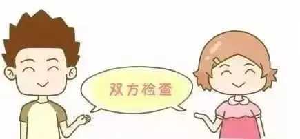 湖北省妇幼保健院做试管婴儿多少钱插图 湖北省妇幼保健院做试管婴儿多少钱插图