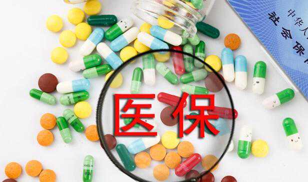 湖南试管能用医保报销了吗?附湖南试管报销政策插图2 湖南试管能用医保报销了吗?附湖南试管报销政策插图2
