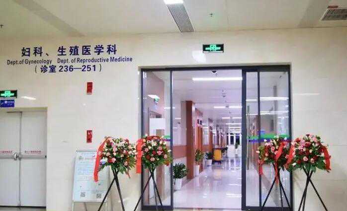生殖中心试管治疗周期收费多少钱?附详细费用?插图1 1660269940972555.jpeg