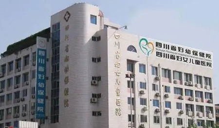 2024年成都试管婴儿医院有几个,哪些成功率高插图1 2024年成都试管婴儿医院有几个,哪些成功率高插图1