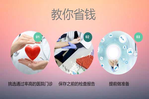 福州做三代试管婴儿费用大约多少钱插图2 1657354411768240.jpeg